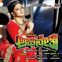 Naa Nimma Rambhe Shreya Ghoshal Song Download Mp3