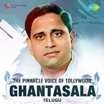 Suklambaradaram And Vathapi Ganapathim (From "Vinayaka Chavithi") Ghantasala Song Download Mp3