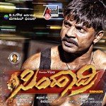 Blacky Blacky Arjun Janya,Lakshmi Vijay Song Download Mp3