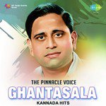 Ramalakshmanaranu (From "Veera Kesari") Ghantasala,P. Susheela Song Download Mp3