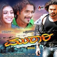 Navile Nallidaade Nanditha Song Download Mp3