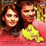 Opkondbutlu Kanla Anoop Seelin Song Download Mp3