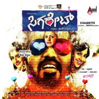 I Love You Indra Sena Song Download Mp3