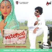 Hoovu Mulladare Nidhiraghava Udupa Song Download Mp3