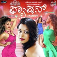 Fashion () Sameer Kulkarni Song Download Mp3