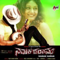 Hudugirgu Hudugarigu Divya Ramachandra Song Download Mp3