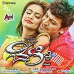 Belli Belli (Supriya) Supriya Song Download Mp3