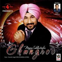 Tera Hassa Nagra Sukhwinder Song Download Mp3