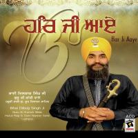 Mera Vaid Guru Gobinda Bhai Dilbagh Singh Song Download Mp3