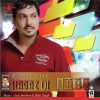 Moh Ranjit Virk Song Download Mp3