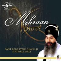 Mehran Baba Pyara Singh Ji Song Download Mp3