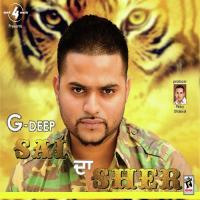 Oh Dekh Reha Hai G-Deep Song Download Mp3