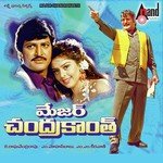 Punya Bhoomi Naa Desham S.P. Balasubrahmanyam Song Download Mp3