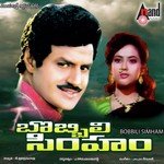 Kittamma Leela S.P. Balasubrahmanyam,K. S. Chithra Song Download Mp3