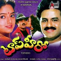 Samajavaragamana S.P. Balasubrahmanyam,K. S. Chithra Song Download Mp3