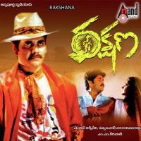 Guppu Guppu S.P. Balasubrahmanyam,K. S. Chithra Song Download Mp3