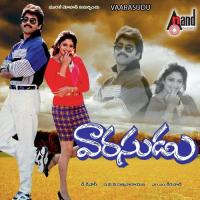 Paapa Hello Hello S.P. Balasubrahmanyam,K. S. Chithra Song Download Mp3