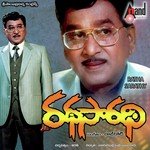 Narmada Nadi S.P. Balasubrahmanyam,K. S. Chithra Song Download Mp3