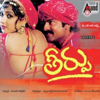 Mudduki Mude S.P. Balasubrahmanyam,K. S. Chithra Song Download Mp3