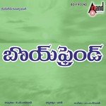 Ningiki Nelaki S.P. Balasubrahmanyam,K. S. Chithra Song Download Mp3