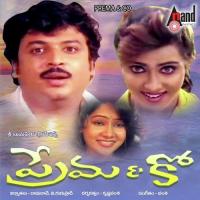 Andaala Baana S.P. Balasubrahmanyam,K. S. Chithra Song Download Mp3