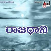 Sooridu Jaabiliki K.J. Yesudas,K. S. Chithra Song Download Mp3