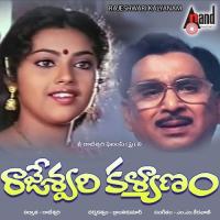 Pavamana Sukhudu S.P. Balasubrahmanyam Song Download Mp3