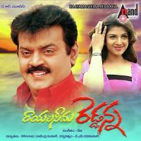 Rayala Seema S.N. Surendra Song Download Mp3