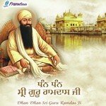 Gur Kar Ray Man Mere Bhai Niranjan Singh Song Download Mp3