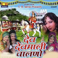 D J Jorko Baje Ramesh Nenat Song Download Mp3