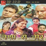 Aa Naide Aaja Gori Deepak Panwar,Ashok Chouhan,Somalika Das Song Download Mp3