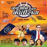 Buddhala Sharan Dhammala Sharan Milind Shinde Song Download Mp3