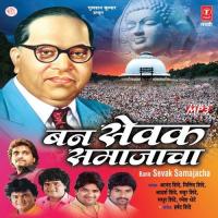 Majhya Bhimachya Navavar Milind Shinde Song Download Mp3