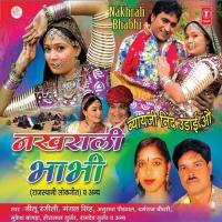 Chhori Thari Chaal Diwani Mangal Singh Song Download Mp3