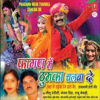 Aavludi Ghani Aave Devariya Thari Mangal Singh Song Download Mp3