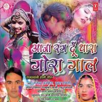 Holi Hai Holi Hai Gajendra Ajmera Song Download Mp3