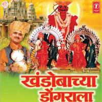 Ye Shirpat Milind Shinde Song Download Mp3