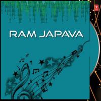 Ram Japawa Asha Khadilkar Song Download Mp3