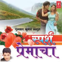 Mi Aale Hi Priya Shrikant Naarayan,Niti Nayar Song Download Mp3