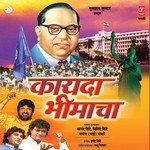 Mahagyanachya Mahamaanwala Anand Shinde Song Download Mp3