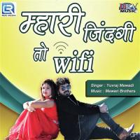 Dj Upar Dhumka Lagade Yuvraj Mewadi Song Download Mp3