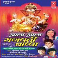 Chhunuk Chhunuk Vaaje Milind Shinde,Neha Rajpal Song Download Mp3