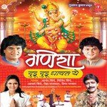 Bagha Nachatoya Balya Milind Shinde Song Download Mp3