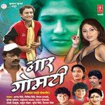 Tujha Zhaga Ga Atul Lohar Song Download Mp3