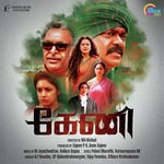 Vedithidum Bhoomi Vijay Yesudas Song Download Mp3