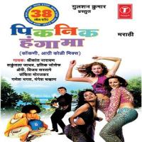 Theme Song, Darling Open The Door, Chaar Bajle Konbra Aarvala........Jor Baka Viskila Taka, Picnic Wala Navra Pahije Shrikant Naarayan,Shakuntala Jadhav,Prateek Josaph Ani,Vijay Sartape,Sanchita Morajkar,Ganesh Bhagat,Mangesh Chauhan Song Download Mp3