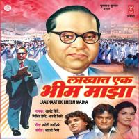 Bhimraja Bhimraja Anand Shinde Song Download Mp3