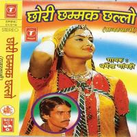 Ghade Banjara Gabvan Gori Lachka Dharmender Gandvi Song Download Mp3