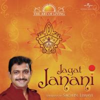 Tvam Main Brahma (Devi Stotra) Sachin Limaye Song Download Mp3