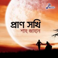 O Bondhu Tor Lagi Re Shah Jahan Song Download Mp3